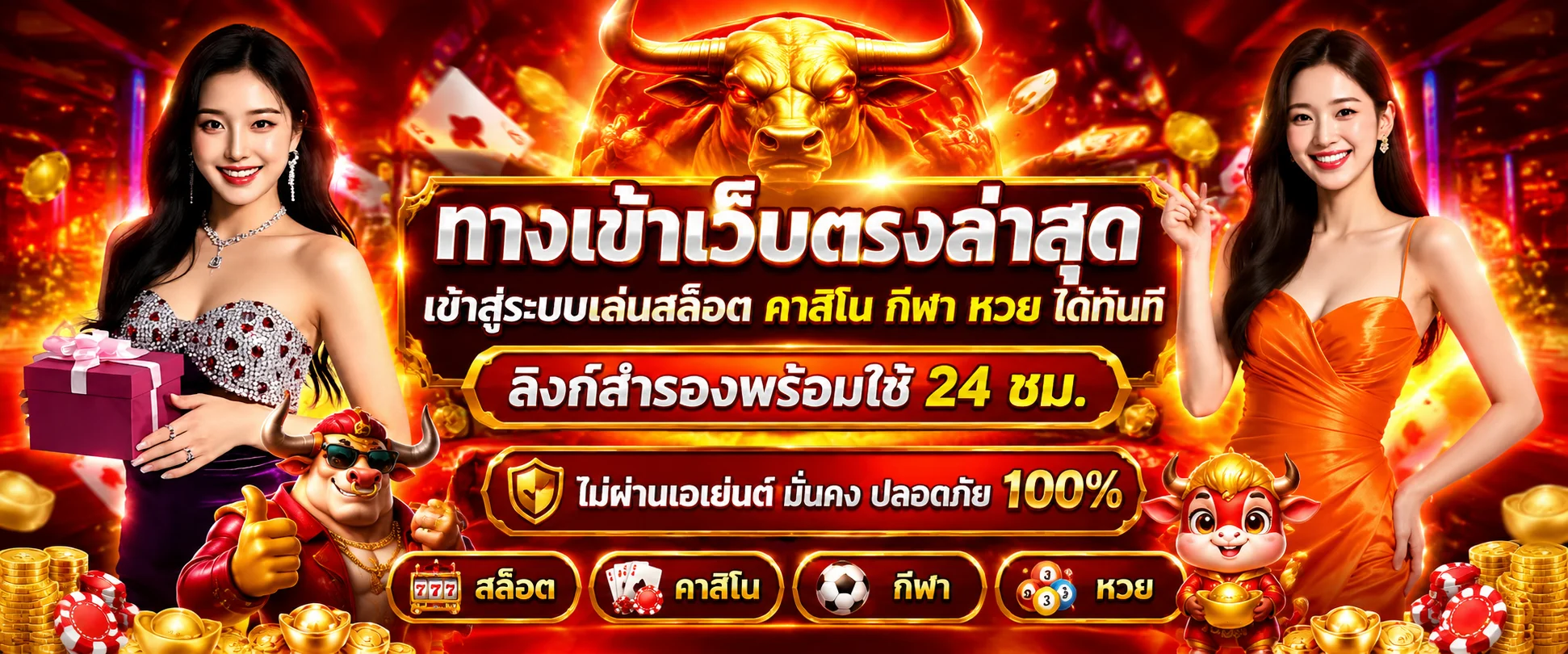 ทางเข้า SIAM345 ล่าสุด ลิงก์เข้าเล่นเว็บหลักและสำรอง