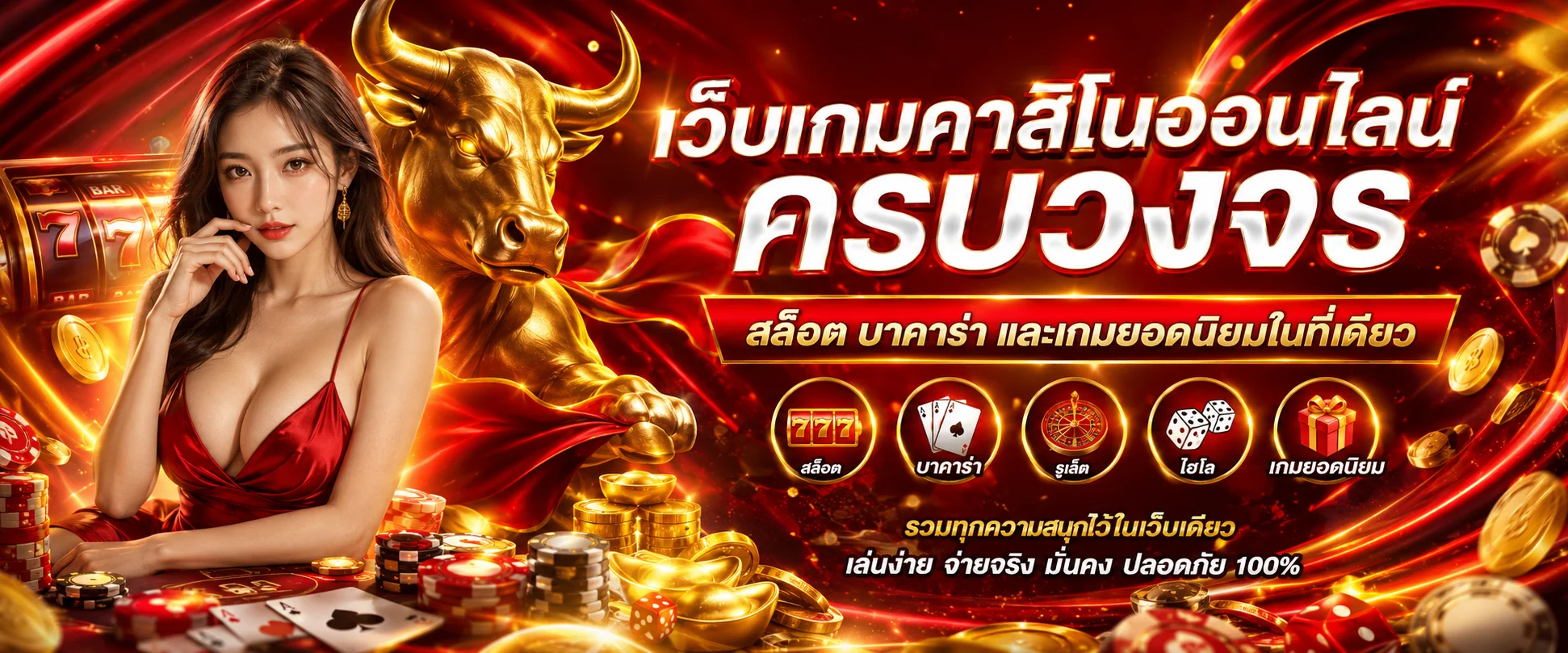 SIAM345 เว็บตรง สล็อต คาสิโน ทางเข้าและโปรโมชั่นล่าสุด